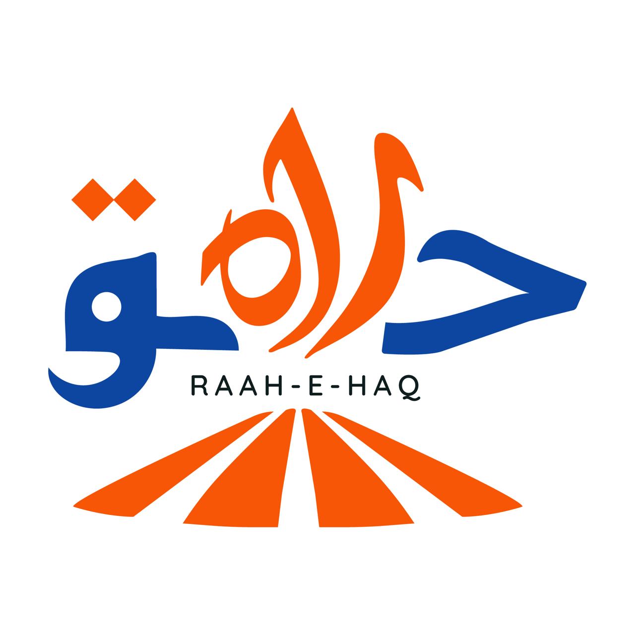 Raah-e-Haq Logo